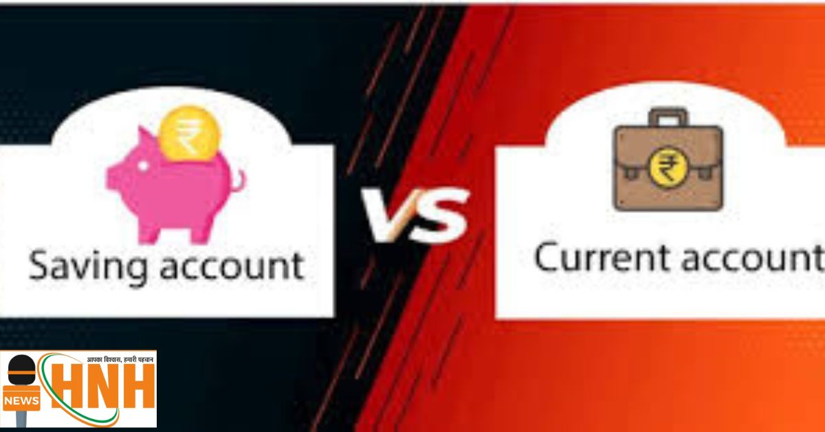 Savings Account Vs Current Account