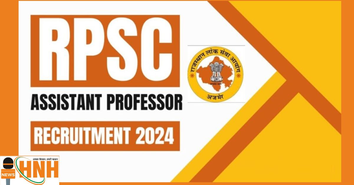 RPSC recruitment 2024